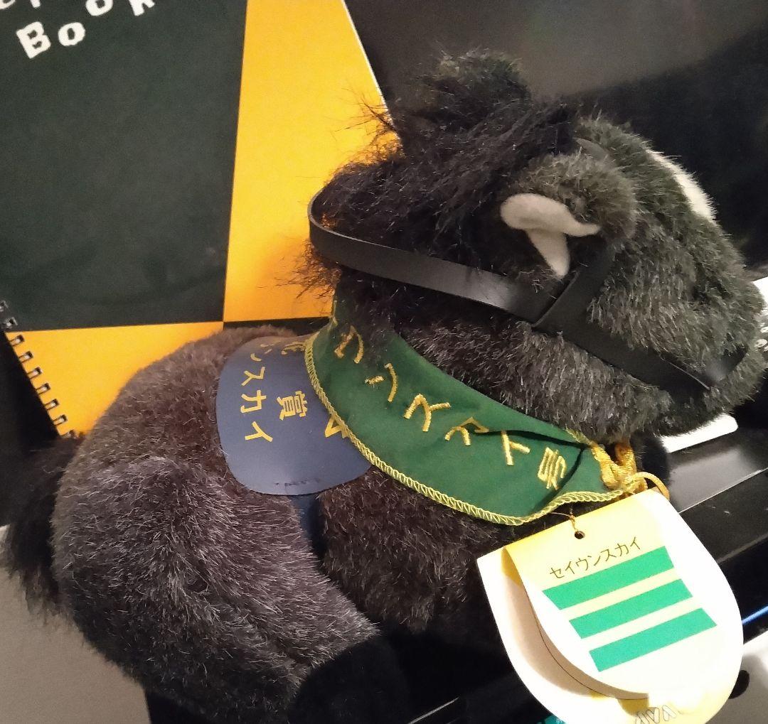 セイウンスカイ　AVANTI　ぬいぐるみ 競馬