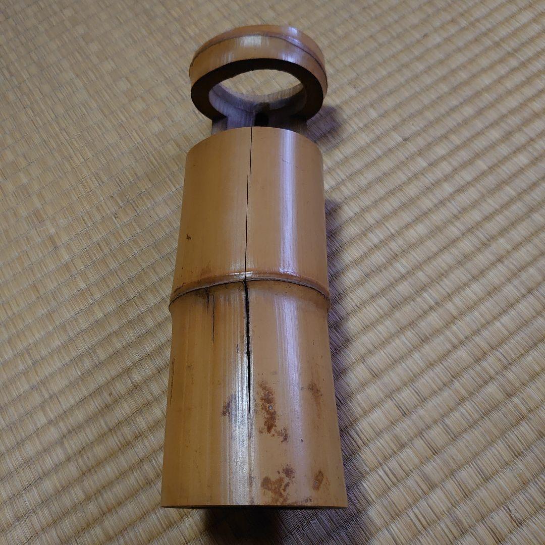 武者小路千家 宗守 竹 花入