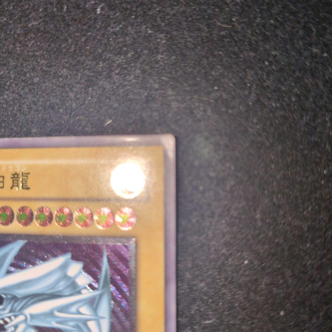 青眼の白龍　２期　レリーフ