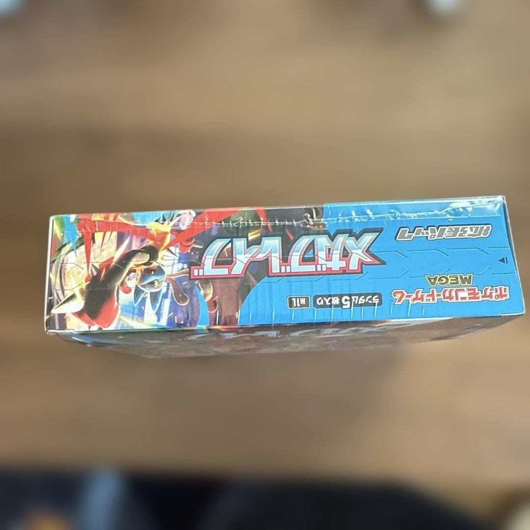 ポケモンカードゲーム インフェルノX メガブレイブ シンフォニア シュリンク