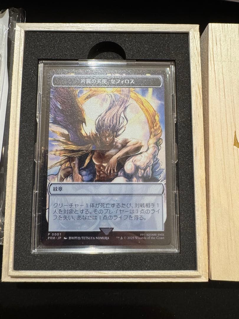 マジック大戦祭　ファイナルファンタジー　ステンレストークン、プレイマット、他