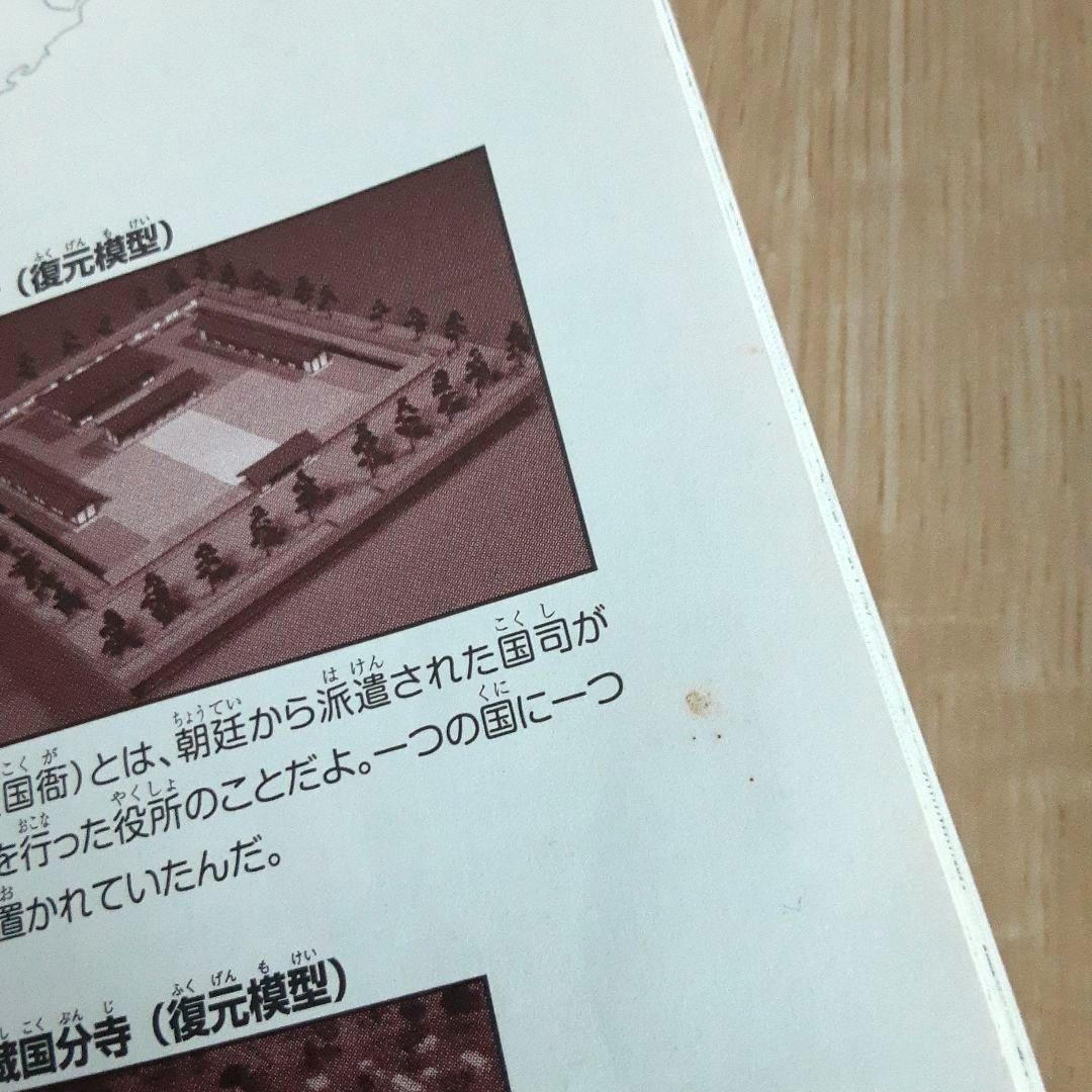 角川まんが学習シリーズ　 日本の歴史　1-15全巻