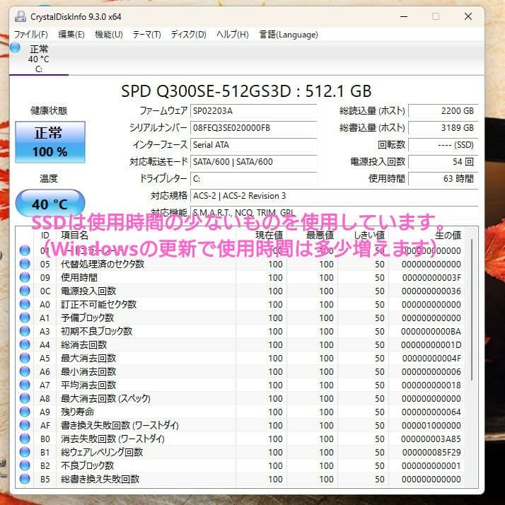 設定済み✨️NEC✨️LAVIE NS150/A✨️SSD512GB✨️オフィス