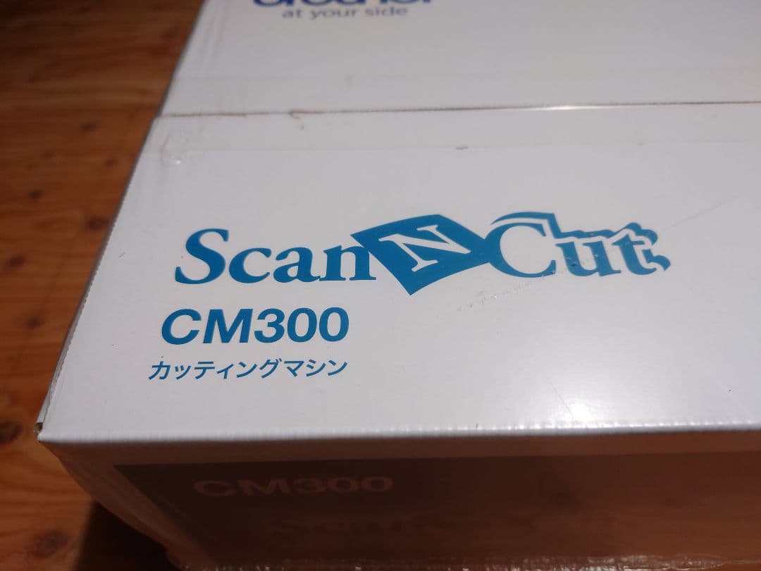 新品未使用！Brother Scan N Cut CM300 カッティングマシン