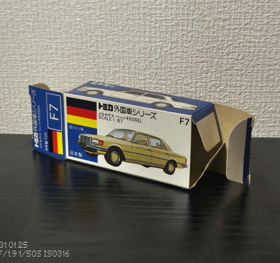 TOMICA　トミカ　ベンツ　450SEL　オレンジ　箱付き