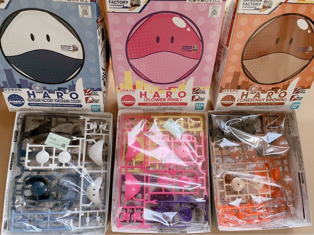 GUNDAM FACTORY YOKOHAMA ハロ ピンク マロンブラウン