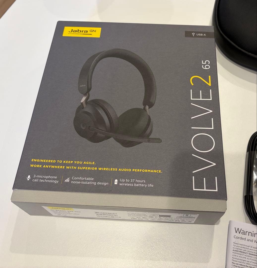 Jabra Evolve2 65 ワイヤレスヘッドセット