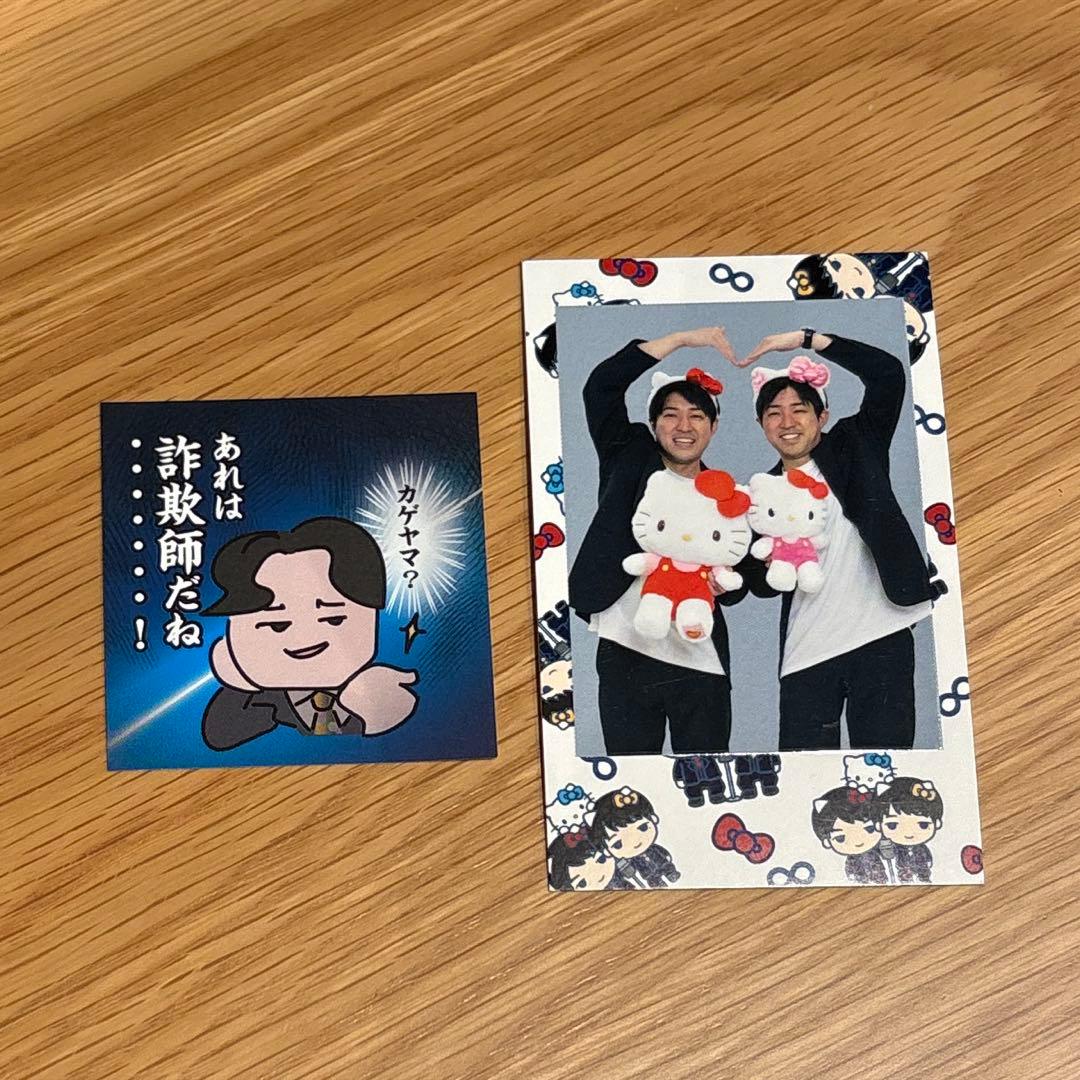 ダイタク セット