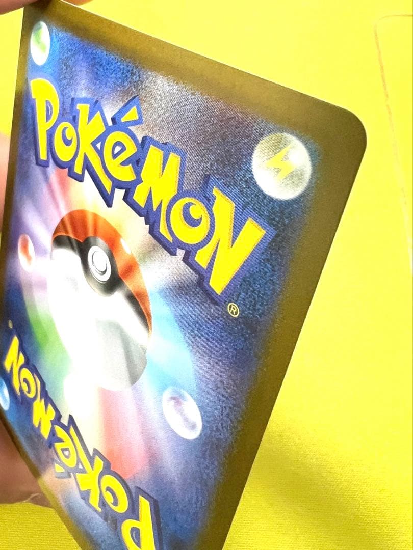 ［極美品］メガサーナイトex MUR