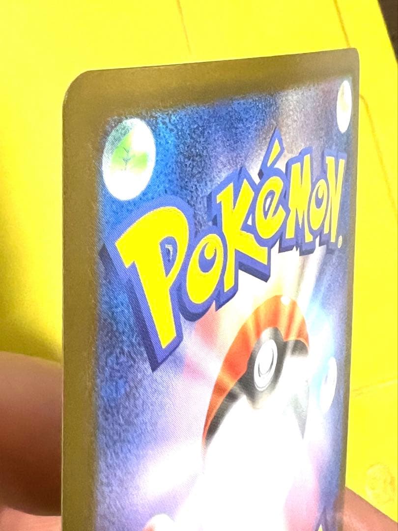 ［極美品］メガサーナイトex MUR