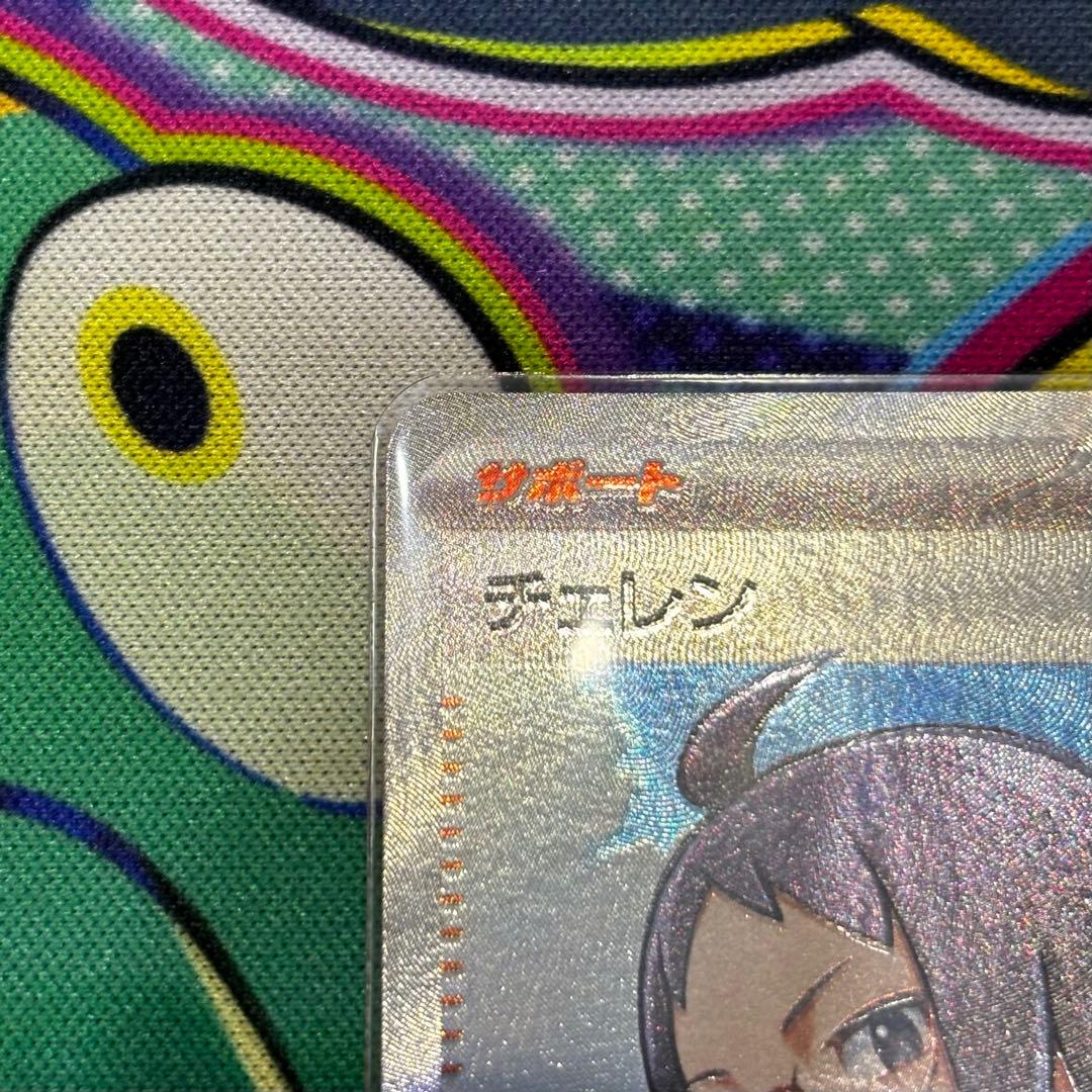 ビクティニBWR争奪戦 ビクティニプロモ チェレンSR パックセット