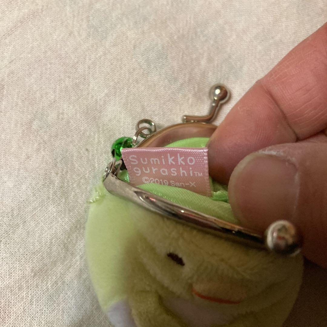 すみっこぐらし　がまぐち　小銭入れ　ぬいぐるみ　新品未使用