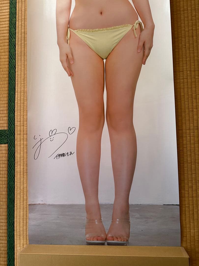 伊織もえ 等身大ポスター 新品未開封 アサ芸シークレット ビキニ姿で挑発