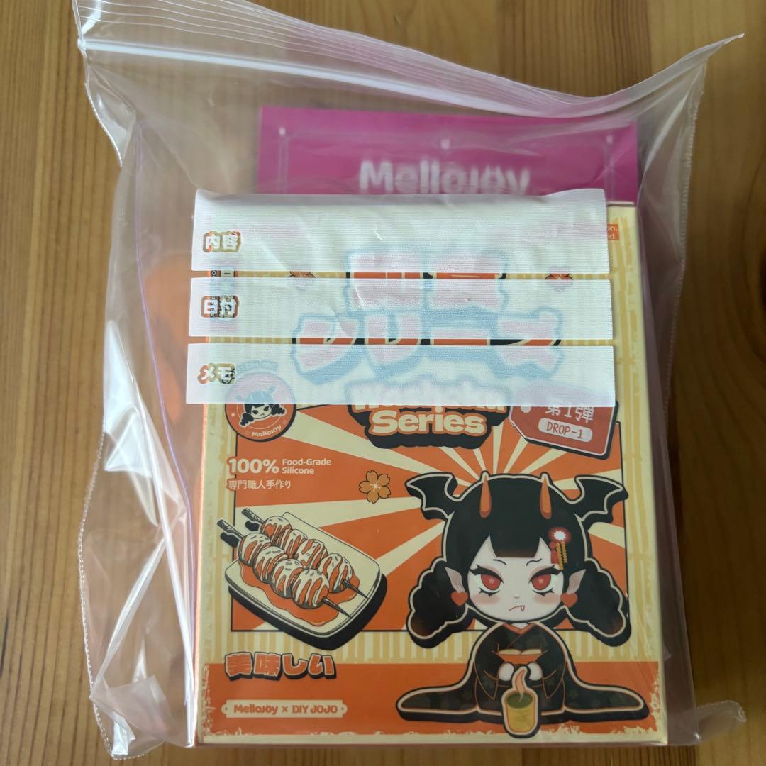 mellojoy メロジョイ 和食 シークレット