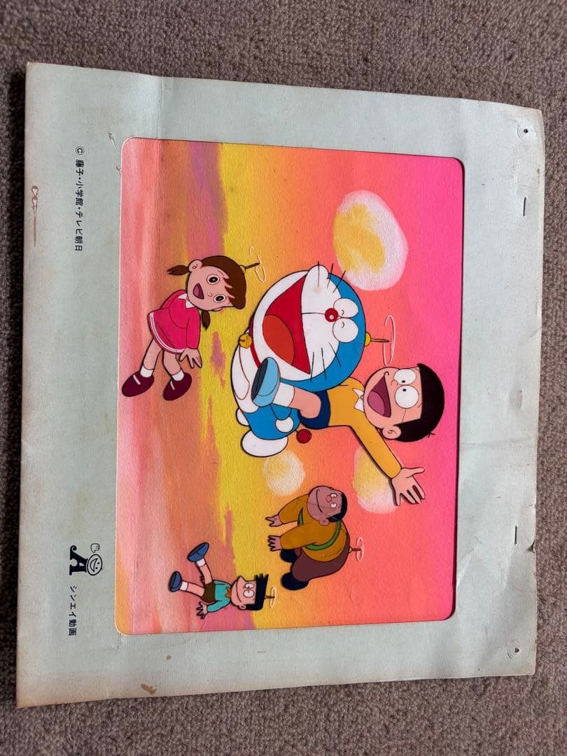 ドラえもん セル画　昭和