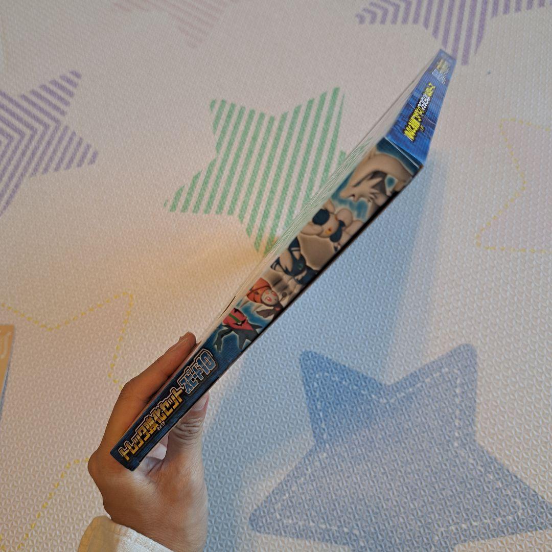 ポケモントレッタ強化セット スピード10 攻略ガイドブック　青　ミュウツー