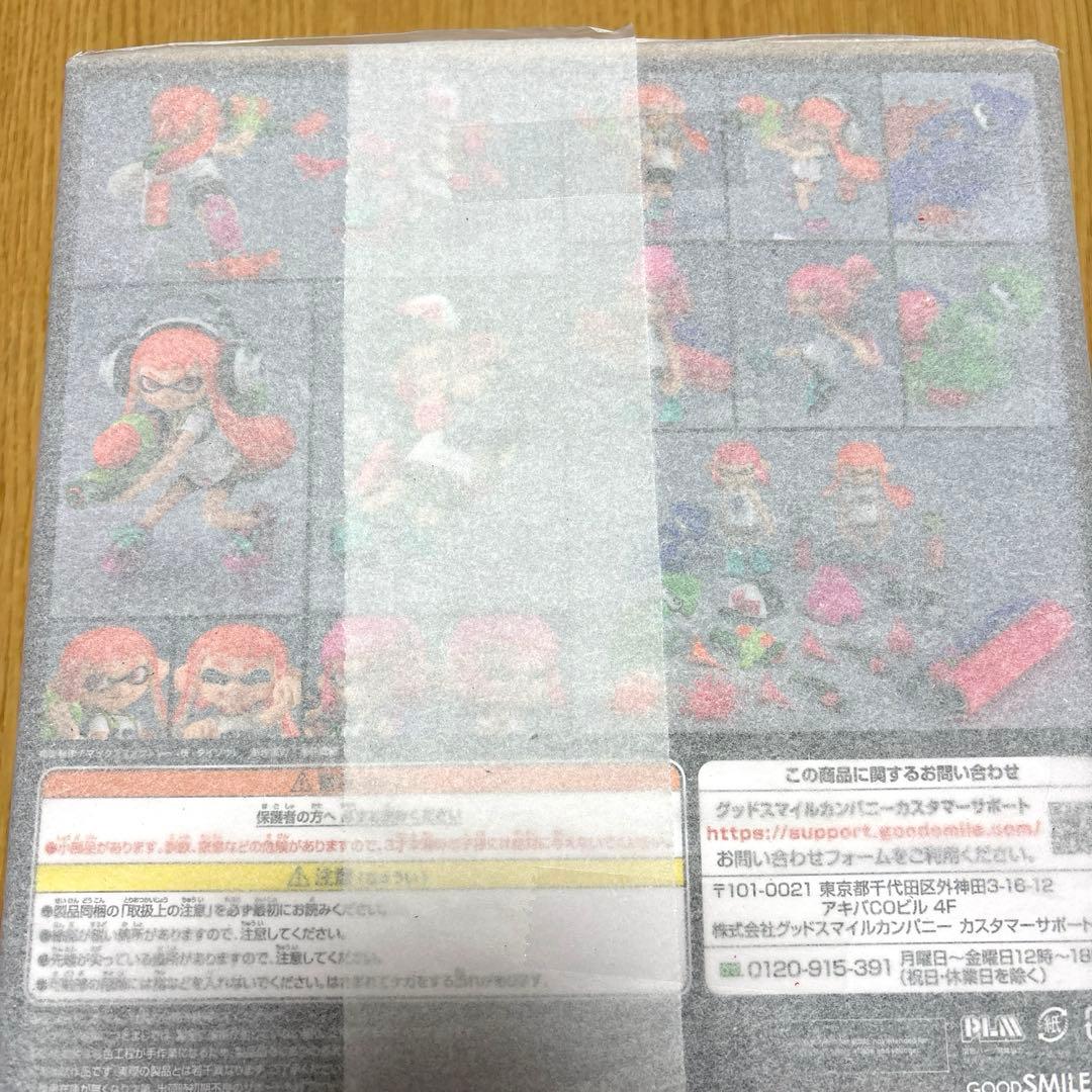 figma Splatoon ガール DXエディション