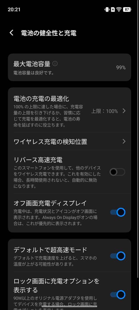 vivo X200 Pro 16/512GB 中国版