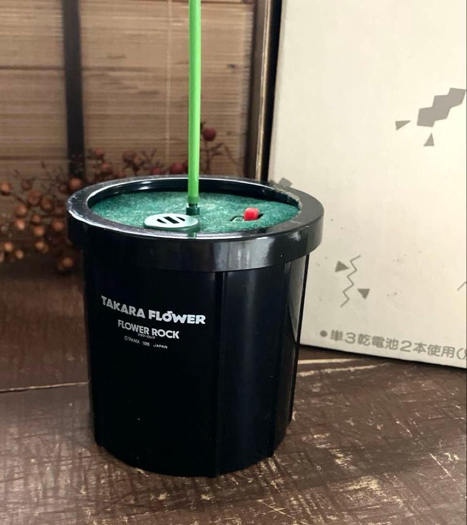 【激レア】昭和レトロ 80年代 懐かしの フラワーロック タカラ FR-5