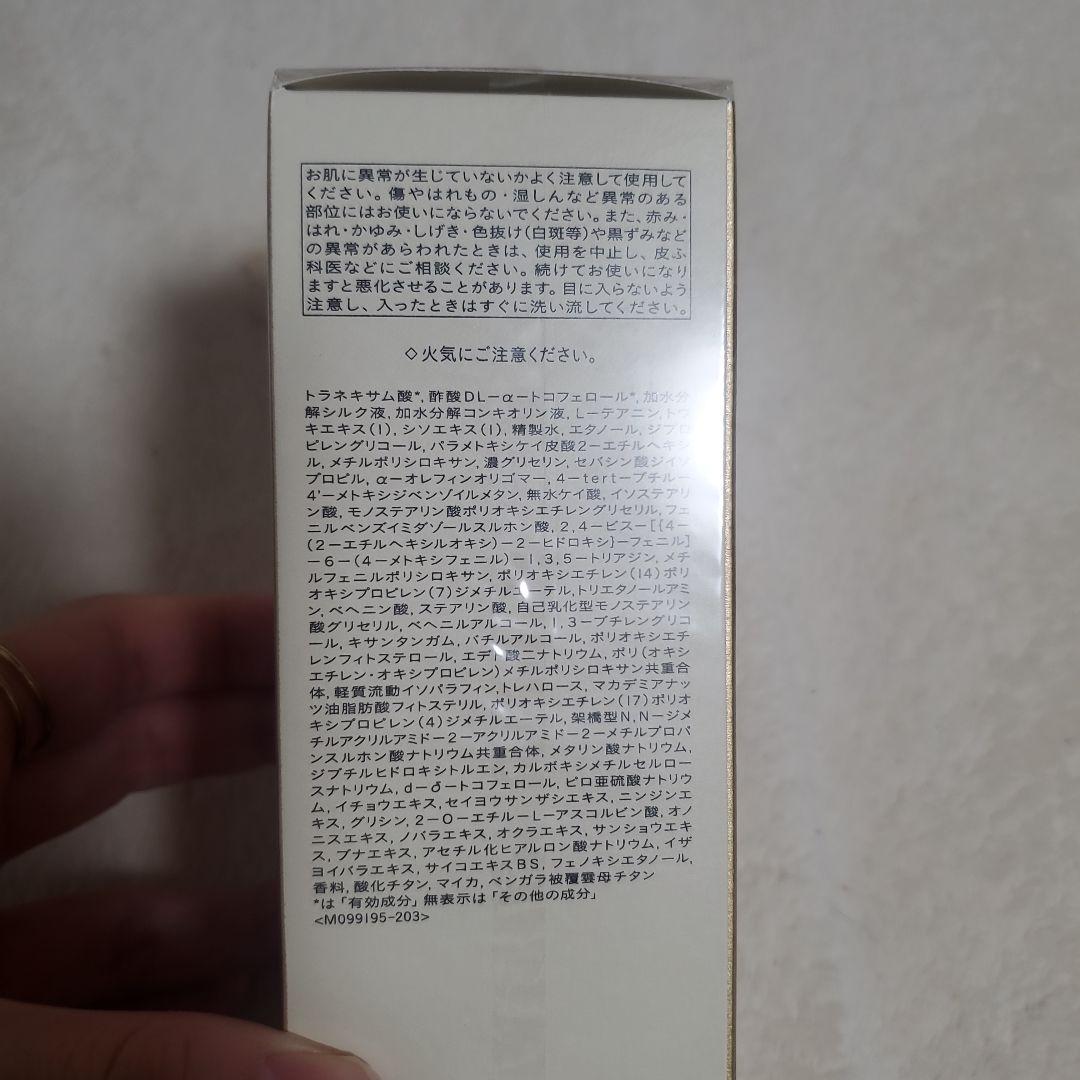 clé de peau エマルジョン プロテクティリスn 125mL 朝