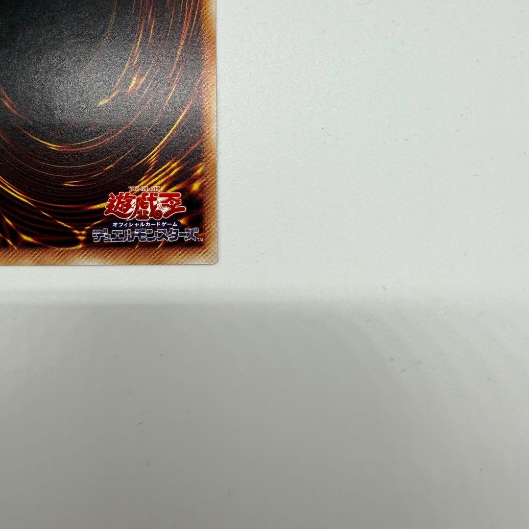 遊戯王　カオスソルジャー開闢の使者　レリーフ　美品