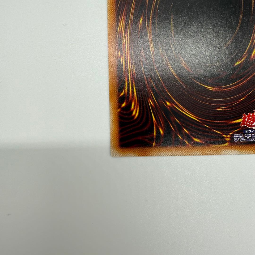 遊戯王　カオスソルジャー開闢の使者　レリーフ　美品