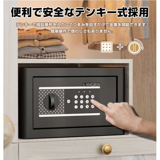 金庫 20.3L 家庭用 テンキー おしゃれ A4 かわいい