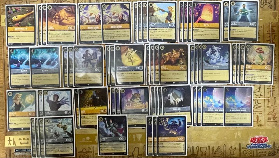 ロルカナ 引退品 まとめ売り マダム・ミム 野獣 マレフィセント ヒーラム