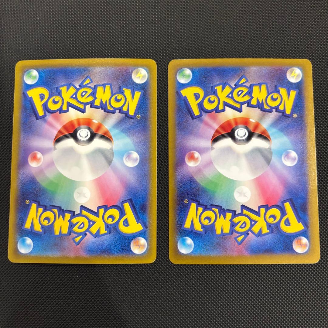 ピカチュウ　マスボミラー　ピカチュウ Ｓ　セット　マグネットローダー付