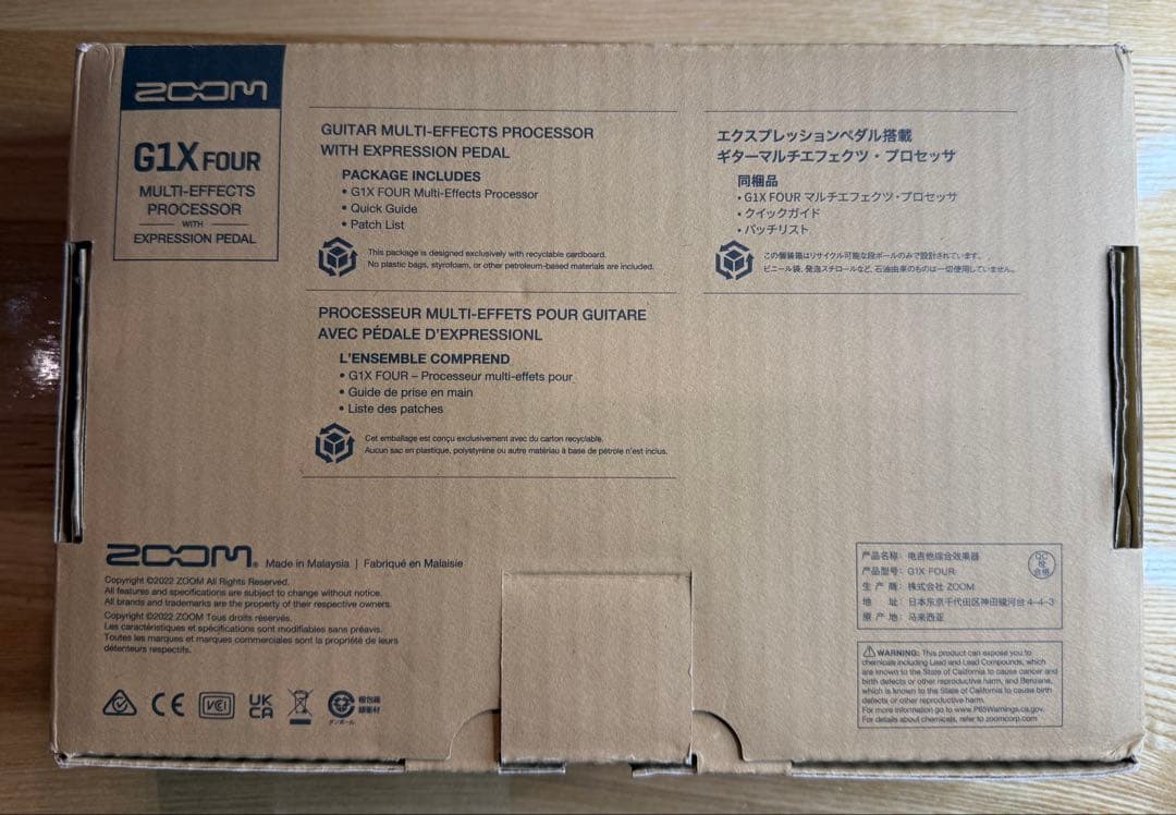 新品 ZOOM G1X FOUR ギター用マルチエフェクター