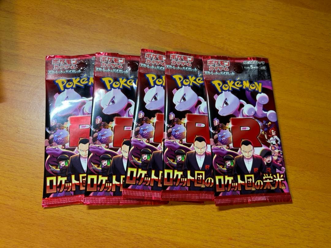 ポケカバラパックまとめ売り 200パック分カード