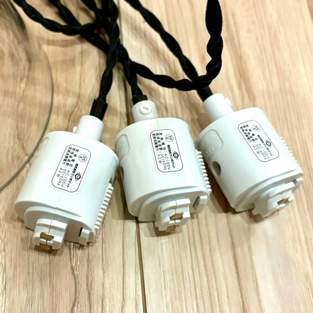 ペンダントライト 3灯 ガラス クリア スモーク ダクトレール シンプル 三角