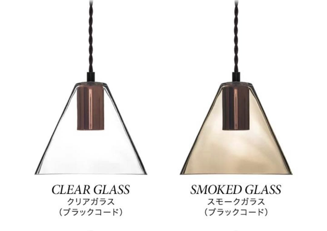 ペンダントライト 3灯 ガラス クリア スモーク ダクトレール シンプル 三角
