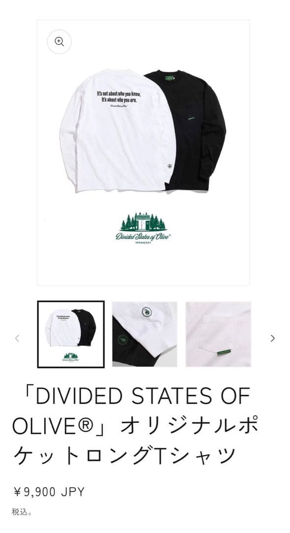DIVIDED STATES OF OLIVE® ロングTシャツ　下馬オリーブ