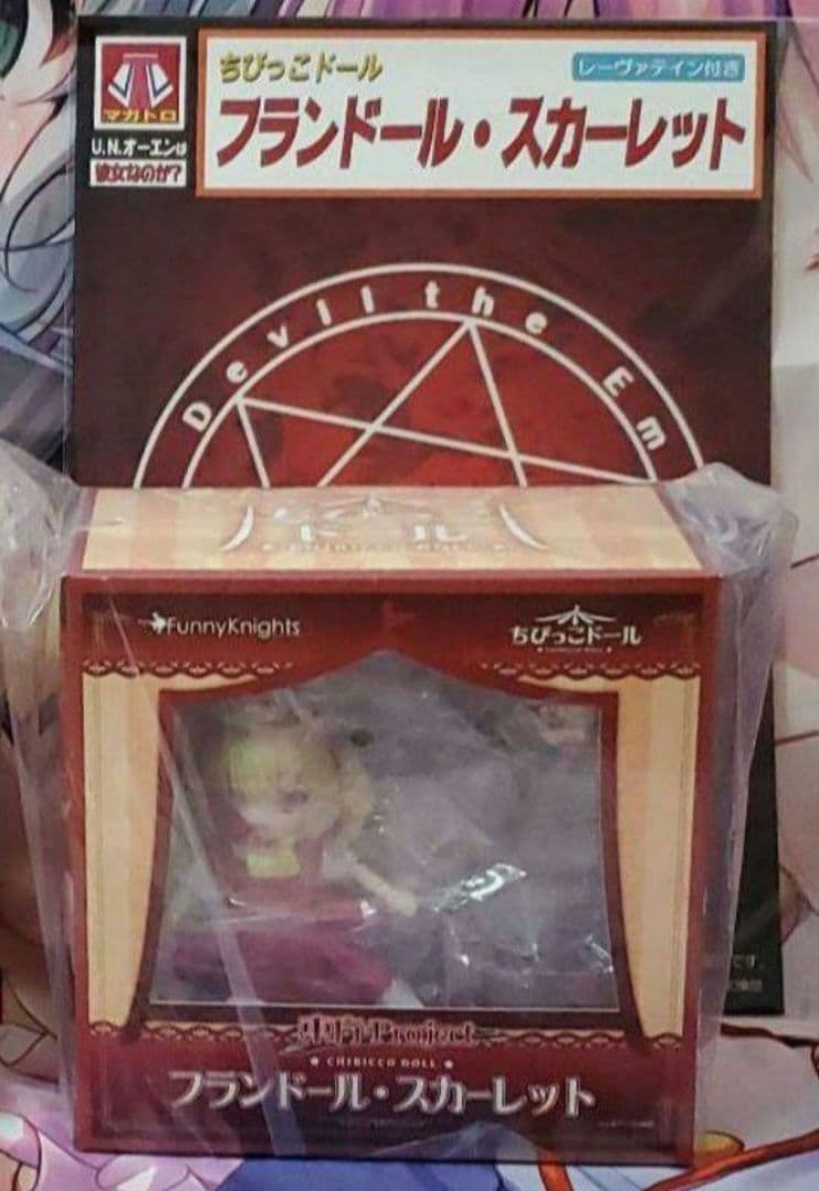 Funny Knights 東方project ちびっこドール フランドール