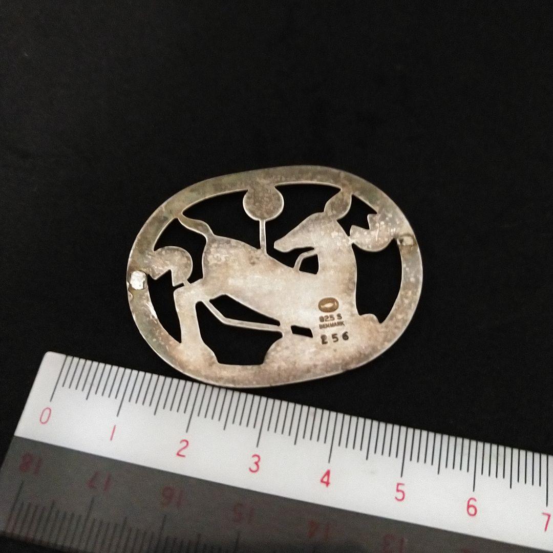   ジョージジェンセン