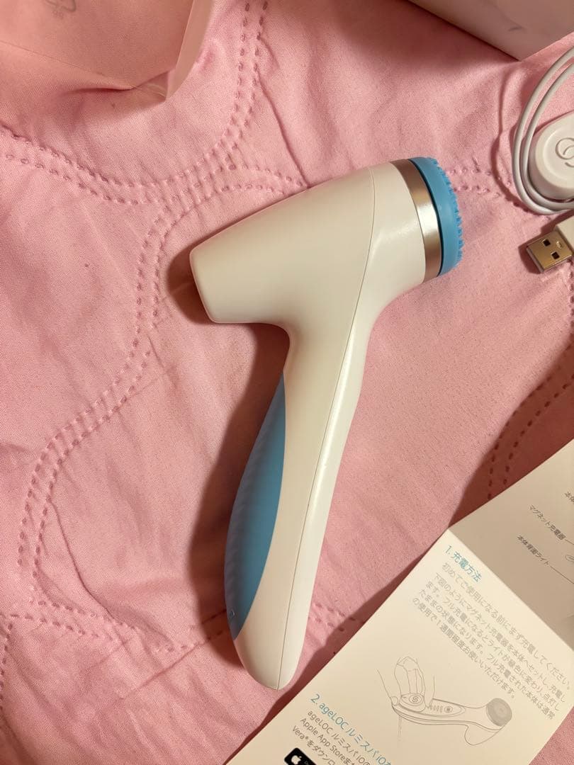 ageLOC ルミスパ iO スターターキット