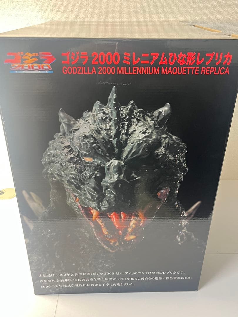 世界500体限定 エクスプラス RMC ゴジラ2000 ミレニアムひな形レプリカ