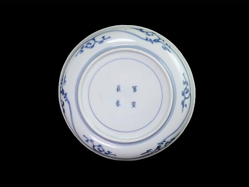 古伊万里　染付 窓絵　松竹梅に萩唐草の図　５寸半皿　291AS-CWt