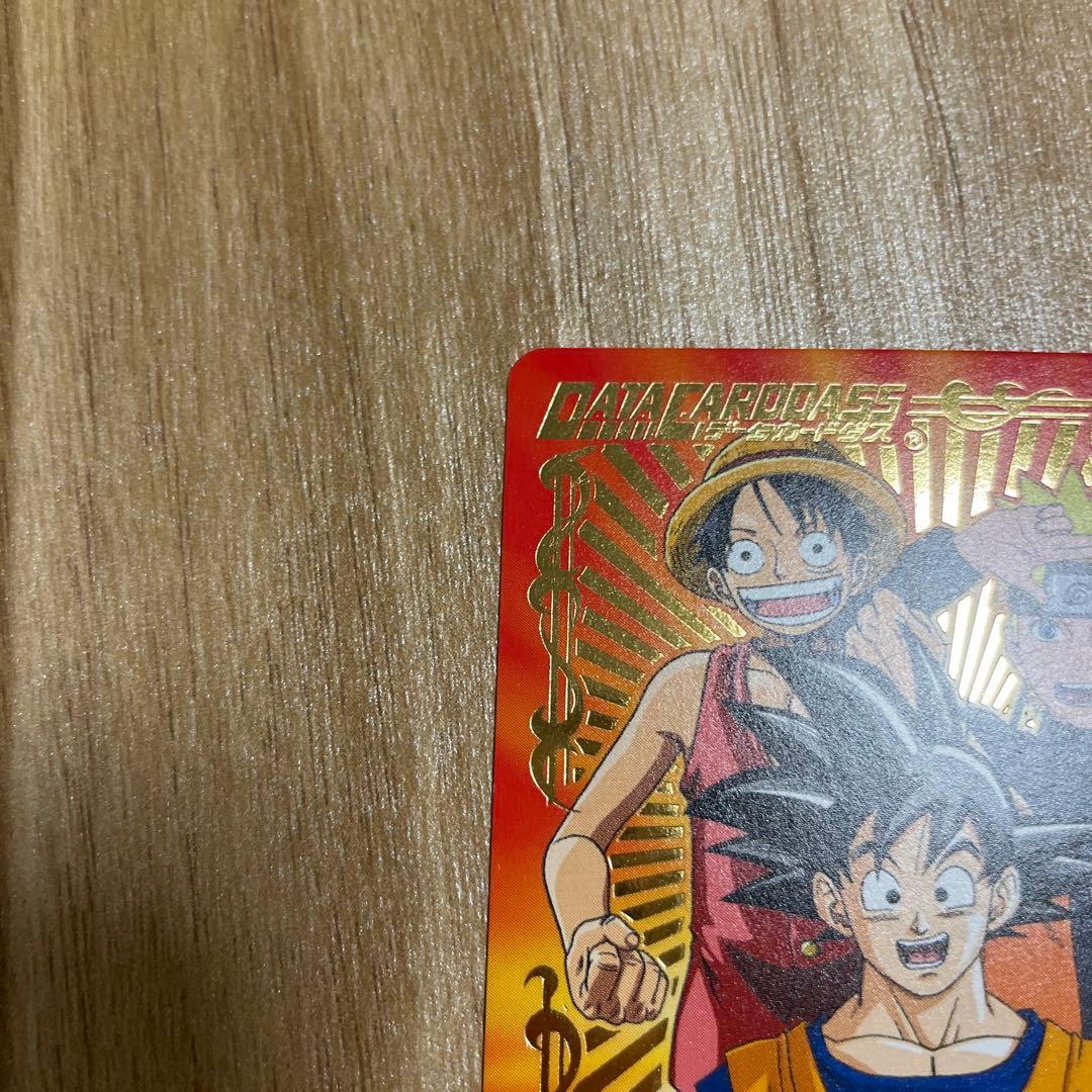 Vジャンプカードフェスタ 2008年 限定データカード 管理No.B16-1