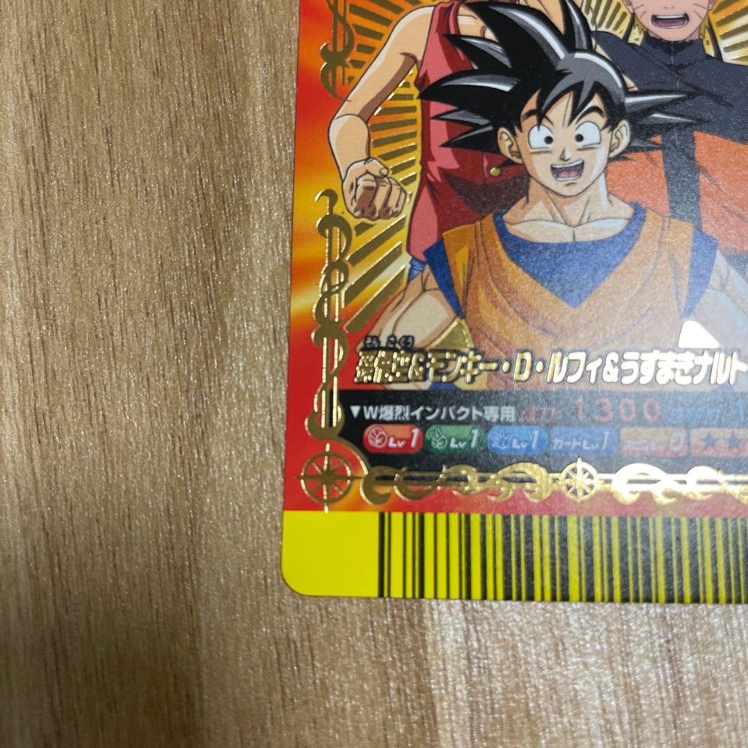 Vジャンプカードフェスタ 2008年 限定データカード 管理No.B16-1