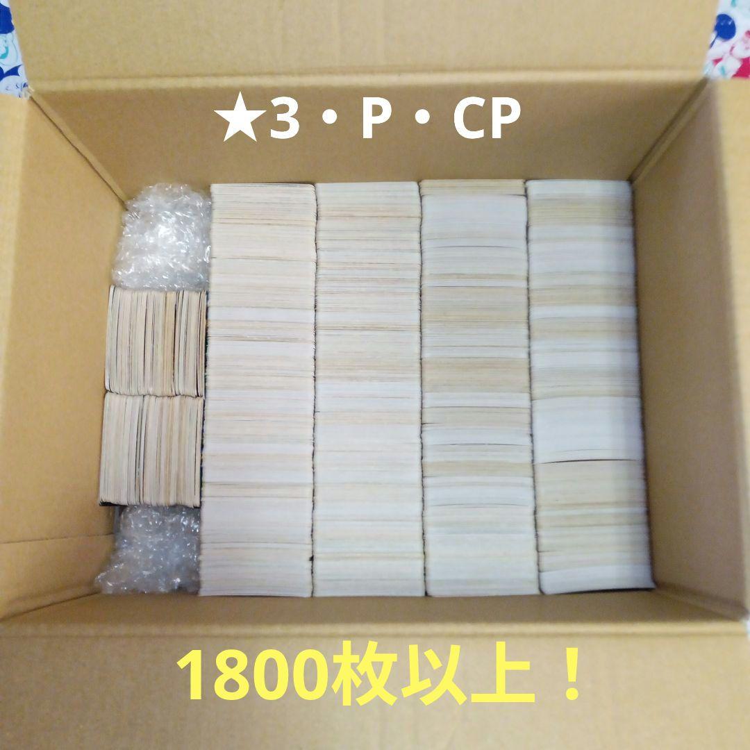 ドラゴンボールヒーローズ　カード　まとめ売り