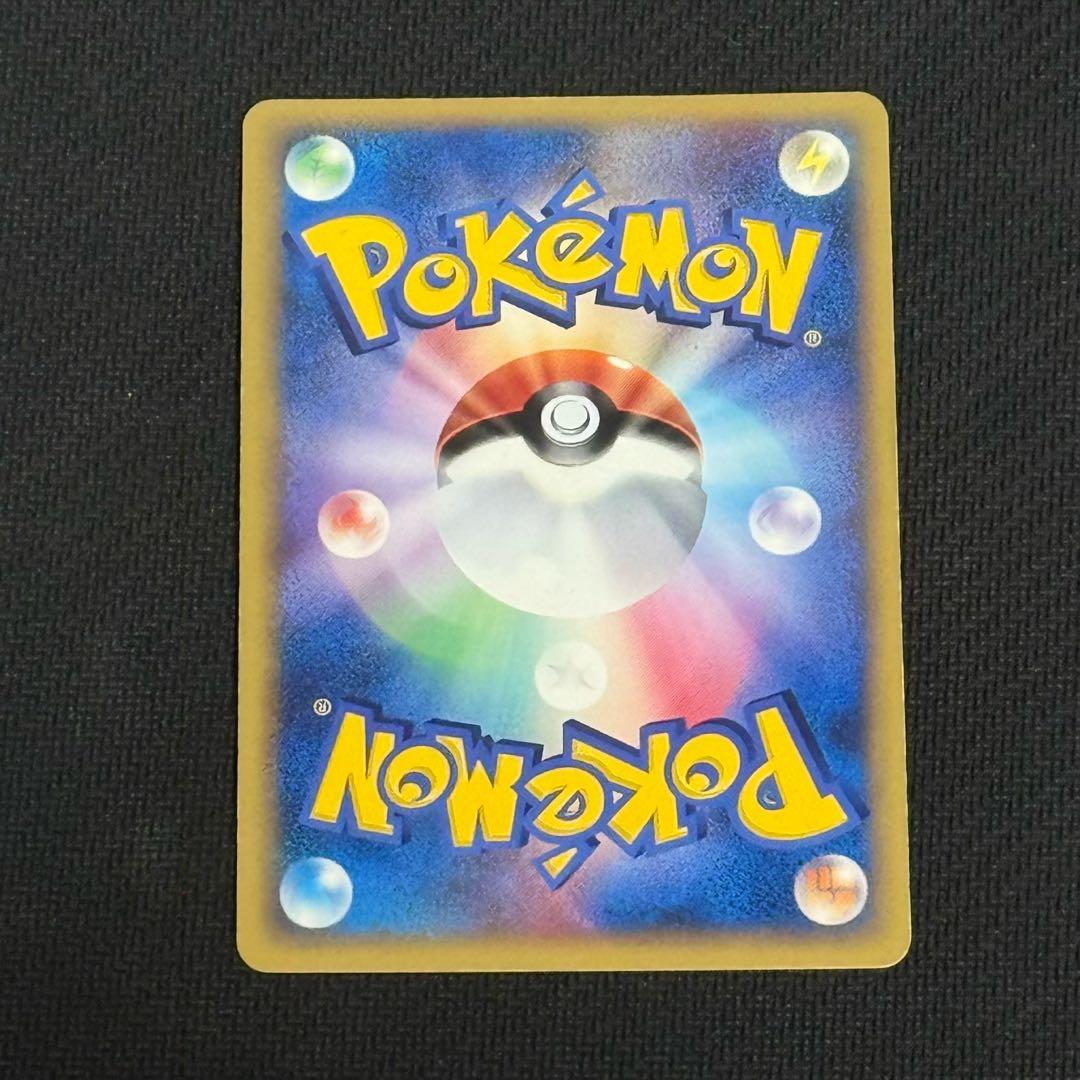 ポケモンカードADV サンダース　δ-デルタ種　1st ED 038/086