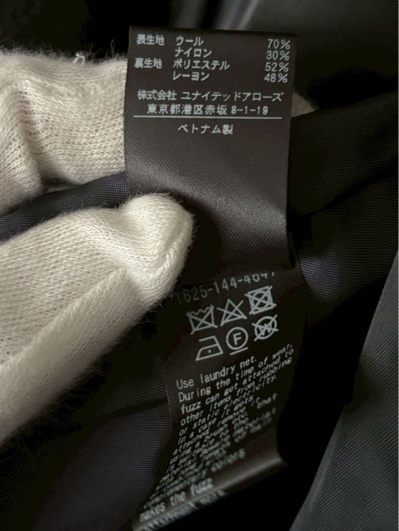 まかろに　ビューティーアンドユース　スタンドダブルテーラードコート