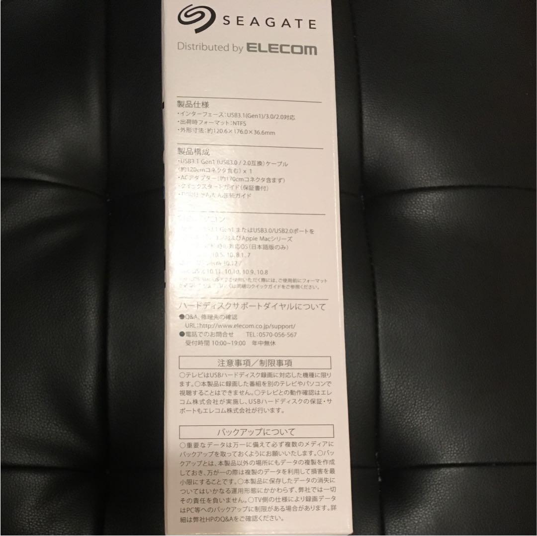 外付けハードディスク TV用