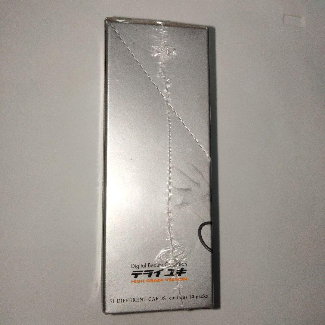 テライユキ　トレーディングカード　未開封　シュリンク付　１BOX