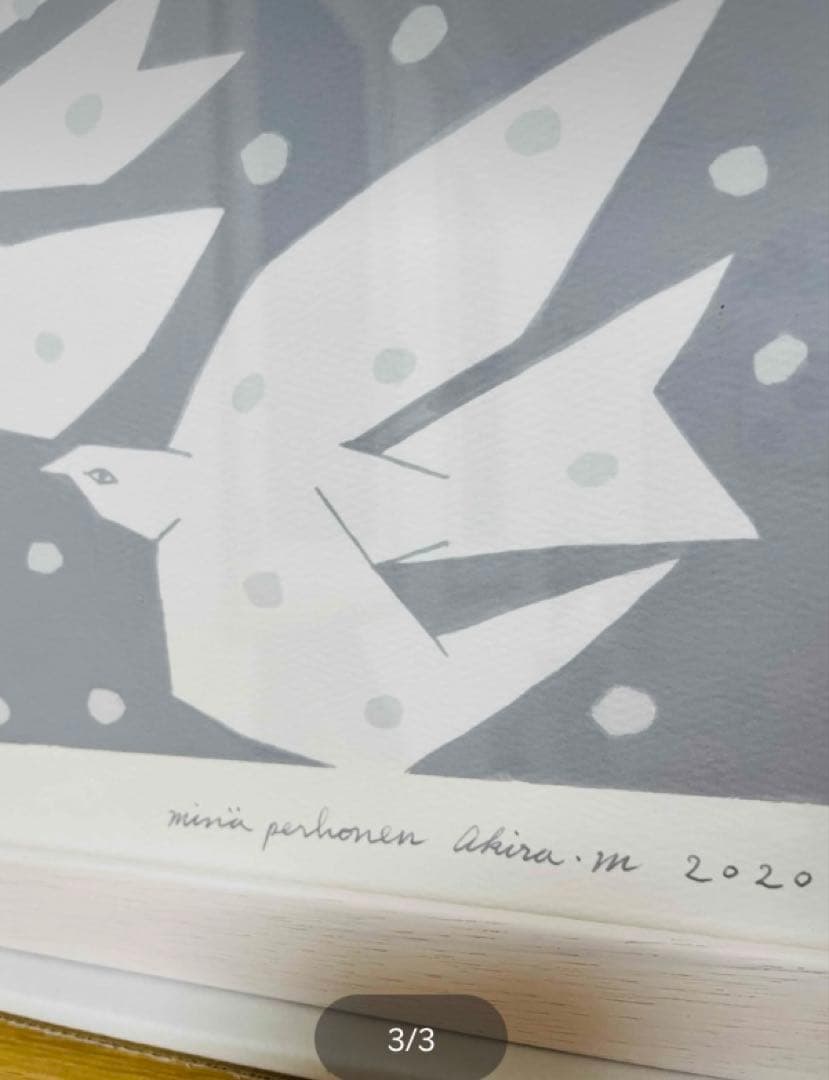 新品未使用品 ミナペルホネン TRIP ポスター