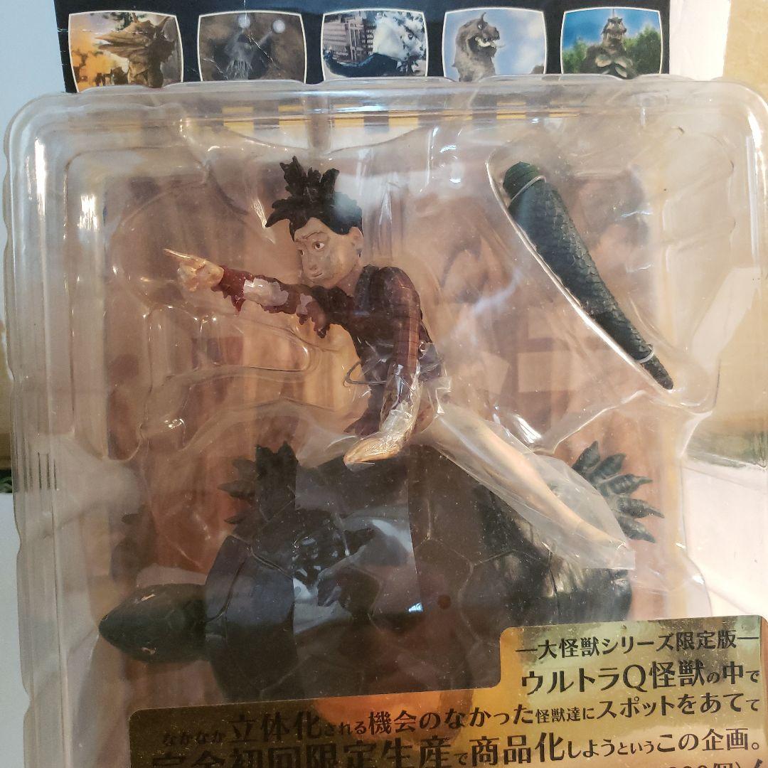 エクスプラス社大怪獣シリーズ限定版ウルトラQ第6話少年•太郎とガメロンST版