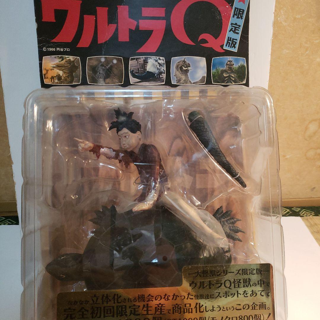 エクスプラス社大怪獣シリーズ限定版ウルトラQ第6話少年•太郎とガメロンST版