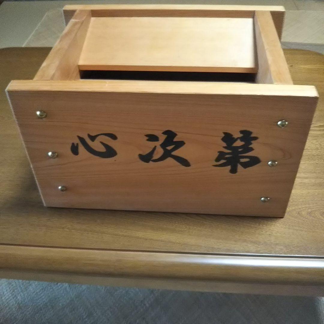 募金箱 賽銭箱 心次第